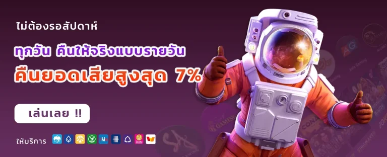 พิเศษ 789