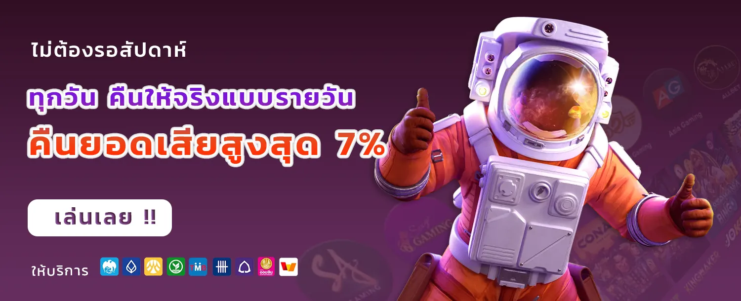 พิเศษ 789
