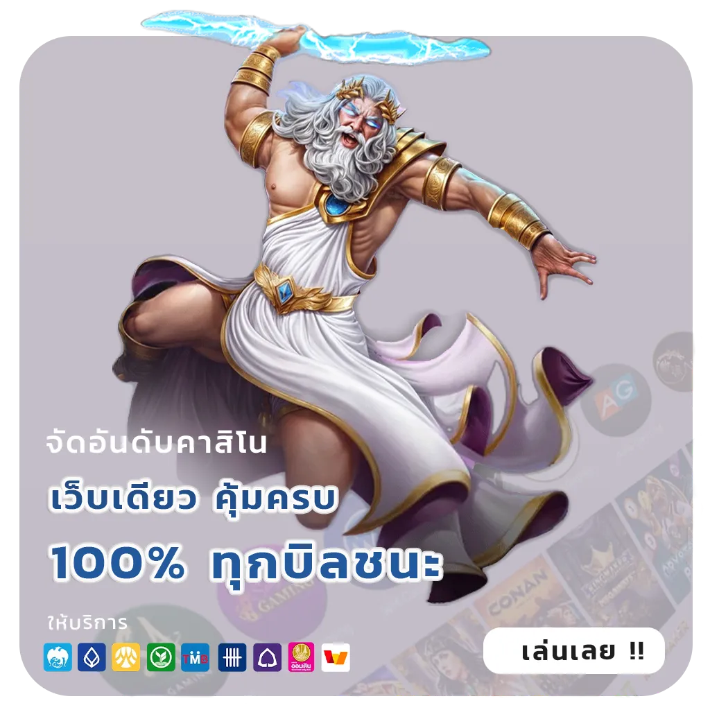 piset789 bonus