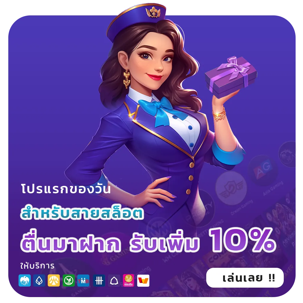 piset789 เว็บใหญ่