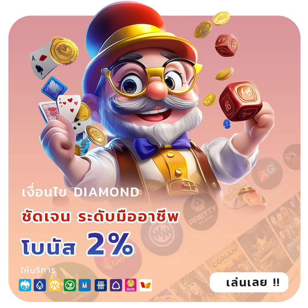 ทดลอง เล่น piset789